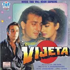 Vijeta 1996 625 Endless Rain Powered By Doodlekit She was the youngest of the three siblings. vijeta 1996 625 endless rain