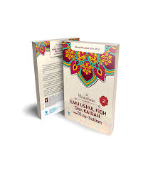 شمس المعارف الكبرى المؤلف : Jual Ushul Fiqh Terbaru Lazada Co Id