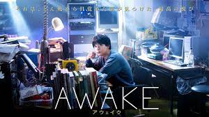 Andrew garfield, maya hawke, nat wolff, jason schwartzman, johnny knoxville, colleen camp. Trailer Awake Movie 2020 Youtube