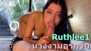Ruth lee garganta profunda con ríos de saliva y coño cremoso