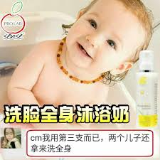连孩子都爱 charmzchamomile 还把妈妈的洗面奶拿来当沐浴奶洗全身洗了肌肤滑滑哒 功效 深层清洁保湿 舒缓敏感肌肤 淡化红血丝