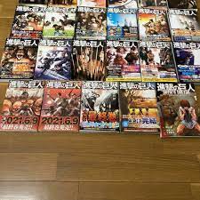 Attack on Titan Vol. 1-34 Complete set Manga Comics Shingeki no Kyojin  Japanese 9784065234174 | eBay