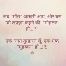 900 Khamoshi Ideas Hindi Quotes Quotes Gulzar Quotes Quotes in hindi, hindi quotes and emotional friendship quotes. 900 khamoshi ideas hindi quotes