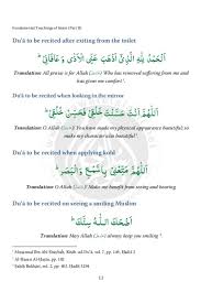 40 Rabana Learn Quran Islam Facts Islam Beliefs
