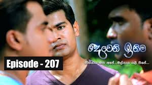 Sri lankan filmmaker jayaprakash sivagurunathan's movie '5 samath. Watch Deweni Inima Episode 207 21st November 2017 Deweni Inima Teledrama By Tv Derana Free On Watch Lk