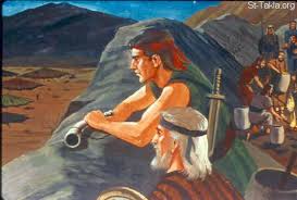 Image صورة Painting Bible Catholic Faith