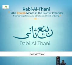 Rabi Al Thani Rabi Arabic Words Words