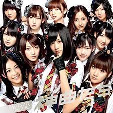 While aks may shift performers between various groups. Kami Kyoku Tachi By Akb48 Amazon Co Uk Cds Vinyl