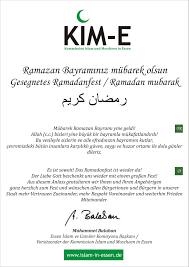 Je nachdem wann iftar ist und wann ihr ins training kommt, kann diese mahlzeit erweitert oder verkleinert werden. Kim E Gratuliert Zum Ramadanfest 2015 Kommission Islam Und Moscheen In Essen