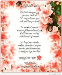 Pure ho aapke saare aim sadaa badhti rahe aap ki fem milte rahe sabse pyaar aur dosti aur mile a lot of fun aur masti wish you a happy new year. Hindi Happy New Year Quotesblog Net