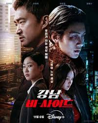 DRAMA: SỬ QUAN LUẬN BÀN Tên Tiếng Hàn: 드라마 스페셜