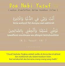 Dan selalu saja tidak beruntung dalam mendapatkan pasangan yang diinginkan. 11 Doa Nabi Yusuf Ideas Doa Doa Islam Learn Islam