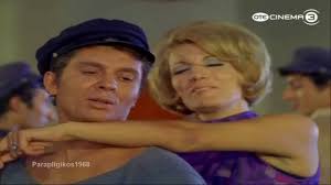 Jun 16, 2021 · ο λεωνίδας κουτσόπουλος μετά την λήξη του masterchef αποφάσισε να κάνει ελεύθερη πτώση,φυσικά έχοντας σαν παρέα την αγαπημένη του, χρύσα μιχαλοπούλου. Mairh Xronopoyloy 8elw Na Me 8ymoyntai Kalo An8rwpo Youfly