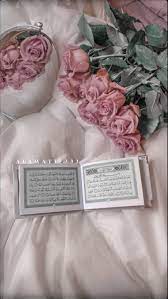 pin by nour nouh on اقوال islamic quotes wallpaper islamic wallpaper wallpaper quotes