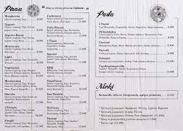 Check with this restaurant for current pricing and menu information. La Strada The Art Of Pizza Arxikh Selida Paiania Menoy Times Kritikes Estiatoriwn Facebook