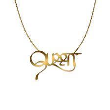 Queen Necklace Album Nicki Minaj Official Shop Necklace Nicki Minaj Jewelry Nicki Minaj