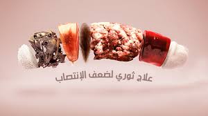 من سلبيات هذه الطريقة انها تقلص الرغبة بالجماع عند الرجل لكنها تعد من الطرق الفعالة لتأخير القذف. Ø§ÙØ¶Ù„ ÙƒØ±ÙŠÙ… Ù„ØªØ§Ø®ÙŠØ± Ø§Ù„Ù‚Ø°Ù Ø¨Ø´ÙƒÙ„ Ø¹Ø§Ù… Ø¹Ù†Ø¯ Ø§Ù„Ø±Ø¬Ø§Ù„ ØªØ¹ØªØ¨Ø± Ù…Ù† Ø£ÙƒØ«Ø± Ø§Ù„Ù…Ù†ØªØ¬Ø§Øª Ø§Ù„ØªÙŠ ÙŠÙ†Ø®Ø¯Ø¹ Ø¨Ù‡Ø§ Ø§Ù„ÙƒØ«ÙŠØ± Ù…Ù† Ø§Ù„Ø±Ø¬Ø§Ù„