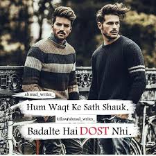 Maybe you would like to learn more about one of these? 2 Line Shayari For Friendship In Urdu Funny Attitude Quotes Bad Attitude Quotes Boy Quotes