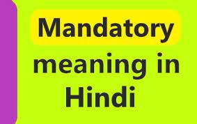 We did not find results for: What Is The Meaning Of Injunction In Hindi