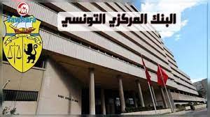 ومن شأن ذلك… المصدر من هنا Ø§Ù„Ø¨Ù†Ùƒ Ø§Ù„Ù…Ø±ÙƒØ²ÙŠ Ø§Ù„ØªÙˆÙ†Ø³ÙŠ C T L Ø§Ù„Ø¨Ù†Ùƒ Ø§Ù„Ù…Ø±ÙƒØ²ÙŠ Ø§Ù„ØªÙˆÙ†Ø³ÙŠ Facebook