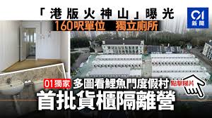 關於粉底液的話， 基本上這是波痞我最常使用的底妝產品 （跟隔離霜、粉餅、bb霜、cc霜相比的 主要底妝類（產品用途相同，擇一使用即可） ＊cc霜：主要是用在修飾膚色，遮瑕度只比隔離霜高一. 01ç¨å®¶ é¯‰é­šé–€ æ¸¯ç‰ˆç«ç¥žå±± å…§éƒ¨æ›å…‰ç´„160å'Žè¨­ç¨ç«‹å» æ­¦æ¼¢è‚ºç‚Ž