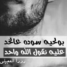 هل تقوى على ذلك ؟! ØµÙØ­Ø© ØªØµÙ…ÙŠÙ…Ø§Øª Ø´ØªØ§ÙˆÙŠ Ù„ÙŠØ¨ÙŠÙ‡ Publicacoes Facebook