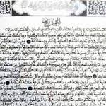 جلالة الملك محمد السادس ملك المغرب و حرمه المصون Moroccan Dress Lalla Salma Royal Family
