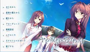 Solving the Mystery of this Island: Review of [171027]Yami to Hikari no  Sanctuary | Visual Novels and Eroge Review