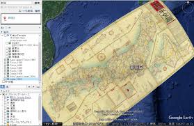 聴いて観て話しメモする 地理空間情報 No2 ラムゼイ歴史地図
