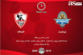 Ù…ÙˆØ¹Ø¯ Ù…Ø¨Ø§Ø±Ø§Ø© Ø§Ù„Ø²Ù…Ø§Ù„Ùƒ ÙˆØ¨ÙŠØ±Ø§Ù…ÙŠØ¯Ø² Ø§Ù„ÙŠÙˆÙ… Ø§Ù„Ø®Ù…ÙŠØ³ 3 Ø³Ø¨ØªÙ…Ø¨Ø± 2020 ÙÙŠ Ø§Ù„Ø¯ÙˆØ±ÙŠ Ø§Ù„Ù…ØµØ±ÙŠ ÙˆØ§Ù„Ù‚Ù†Ø§Ø© Ø§Ù„Ù†Ø§Ù‚Ù„Ø©