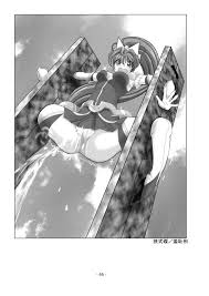 Read [sankaku doumei] encyclopedia of crucifixion | nHentai : Free Hentai  Manga, Doujinshi and Comics Online!