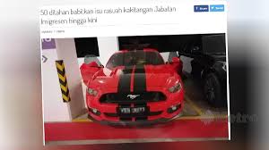 Tidak disenarai hitam buat masa ini, katanya kepada malaysiakini dalam mesej teks ketika dihubungi. Cap Pendua Ada Kes Pegawai Imigresen Bawa Pulang Ke Rumah