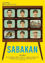 Sabakan (2022) - IMDb