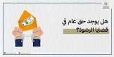 محامي جدة