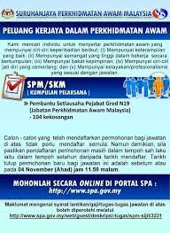 Dengan tugas yang diberikan, kepala desa diharapkan bisa membawa desa ke arah yang diharapkan oleh uu ini. Facebook