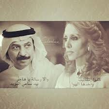فيروز عبادي الجوهر Funny Songs Places To Visit