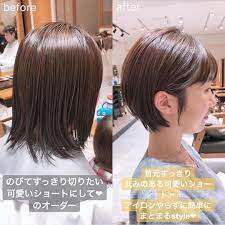 山田あさみ 小顔前髪 小顔毛束カット 小顔イルミナカラーさんはinstagramを利用しています お客様before afterです お客様のお悩み お子さんが小さくて髪の毛に時間を作れない とにかく楽がいい 全体が重いから軽くしたい 前髪