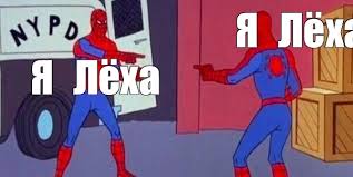 If you are looking for the history of a meme, check out Create Meme Pointing At Spider Man Spider Man Spiderman Meme Fingering Spider Man With Hammer Meme Pictures Meme Arsenal Com