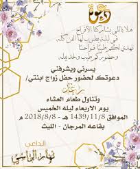 *برجاء التفاعل مع منشورات الجروب بعمل لايك و كومنت و شير و دعوة جميع المهتمين بالمجال. ØºØ§Ø¶Ø¨ Ø§Ù„Ø·Ø±ÙŠÙ‚ Ø§Ù„Ø³Ø±ÙŠØ¹ Ø§Ù„ØªÙŠÙ„Ø© Ù†Ù…ÙˆØ°Ø¬ Ø¨Ø·Ø§Ù‚Ø© Ø¯Ø¹ÙˆØ© Ø²ÙˆØ§Ø¬ Porkafellas Com