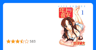 姫咲はな - Wikipedia