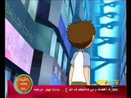 انمي بي بو با الحلقة 20 كاملة