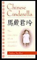 Chinese Cinderella The True Story Of An Unwanted Daughter Adeline Yen Mah Mass Market 9780440228653 Powell S Books