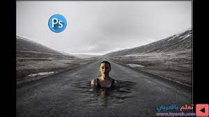 دمج الصور بطريقه احترافيه بالفوتوشوب how to creatively blend two images in photoshop in 2020