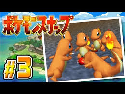 For items shipping to the united states, visit pokemoncenter.com. 20å¹´å‰ã«ç™ºå£²ã•ã‚ŒãŸç¥žã‚²ãƒ¼ ãƒã‚±ãƒ¢ãƒ³ã‚¹ãƒŠãƒƒãƒ— ï¼' Youtube