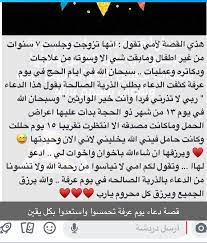 .المبارك يوم 10 ذي الحجة بعد إنتهاء وقفة يوم عرفة، الموقف الذي يقف فيه الحجاج المسلمون لتأدية أهم مناسك الحج، وينتهي عيد الأضحى يوم 13 الاضحى ٢٠٢١، تاريخ العيد، كم باقي على يوم عرفه, متى عيد الاضحى, متى تكون وقفة يوم عرفة 2021, موعد عيد الاضحى, كم يوم باقي. SÄ§amkÄ§a ×'×˜×•×•×™×˜×¨ Ù‚ØµØµ Ù…Ø¹ Ø¯Ø¹Ø§Ø¡ ÙŠÙˆÙ… Ø¹Ø±ÙØ© ØªØ­Ù…Ø³ÙˆØ§ ÙˆØ§Ø³ØªØ¹Ø¯ÙˆØ§ ÙˆØ§ÙƒØ«Ø±ÙˆØ§ Ø¨ÙŠÙˆÙ… Ø¹Ø±ÙØ© Ù…Ù† Ø§Ù„Ø¯Ø¹Ø§Ø¡ Ø´Ø§Ù…Ø®Ù‡ Ø§Ù„Ø®ÙŠØ±