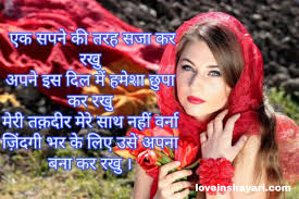 Check spelling or type a new query. Best Sad Shayari 2020 Latest Emotional Shayari Love In Shayari