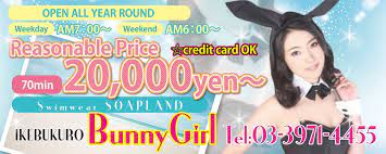 Soapland Ikebukuro Brothel Tokyo | Bunny girl