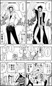tweets de media par 弥土 原稿中 mito3131 twitter ローロビ ルフィ かわいい トラファルガー ロー