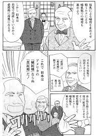 もちまい 牛乳はモー毒 またまた真弓先生監修マンガ マンガ 教育 ブログ