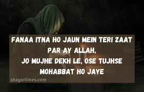 Maybe you would like to learn more about one of these? 99 New Jumma Mubarak Shayari In Urdu Poetry Quotes Status 2021